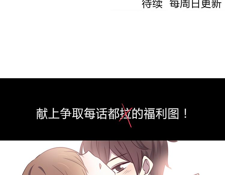 第96话 情窦初开时99