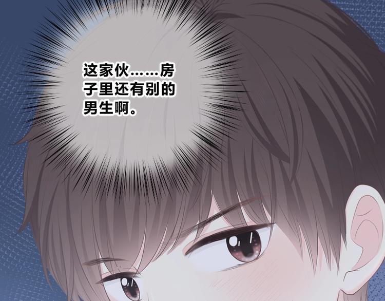 第209话 暗示62