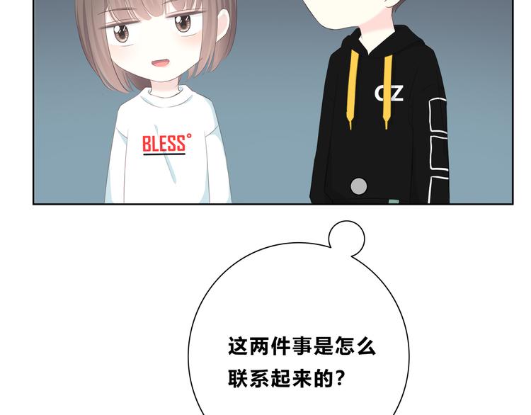 第175话 跆拳道97