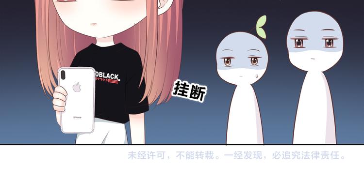 第168话 他的味道156