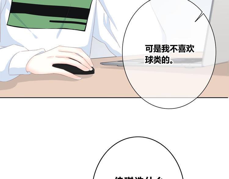 第174话 艰难的选课31