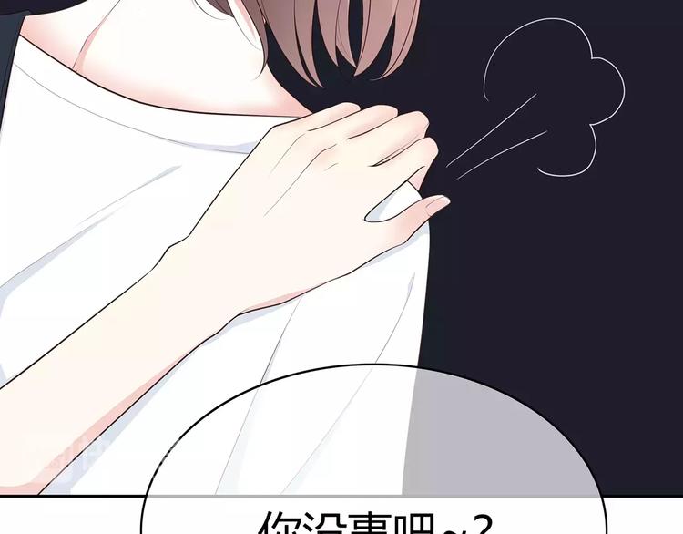 第134话 看海50