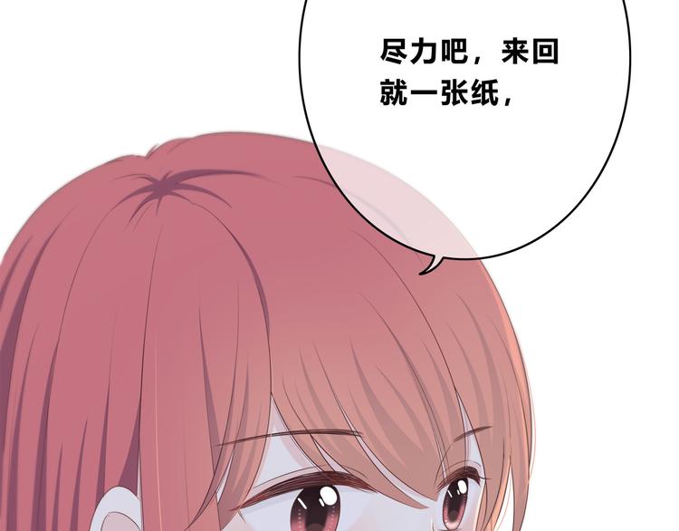 第169话 考试30