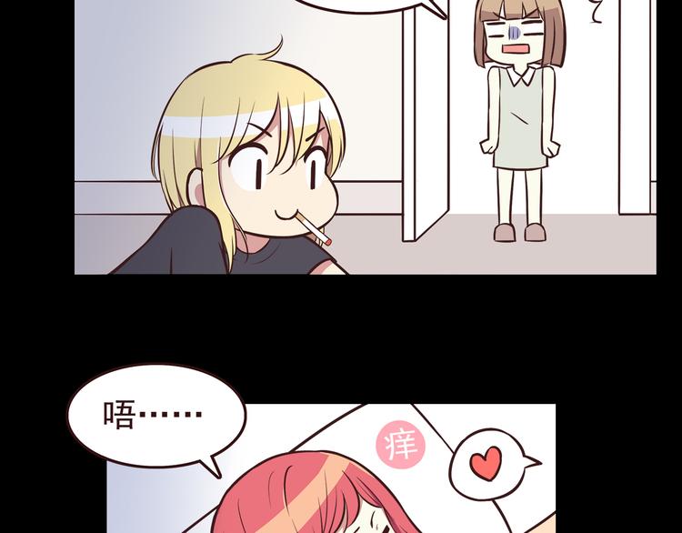 第37话 谁是你身边的那个人20