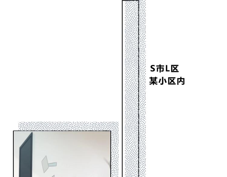 第197话 租房2
