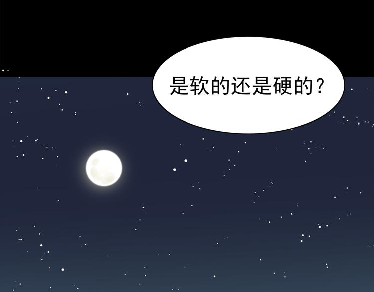 第62话 失望43