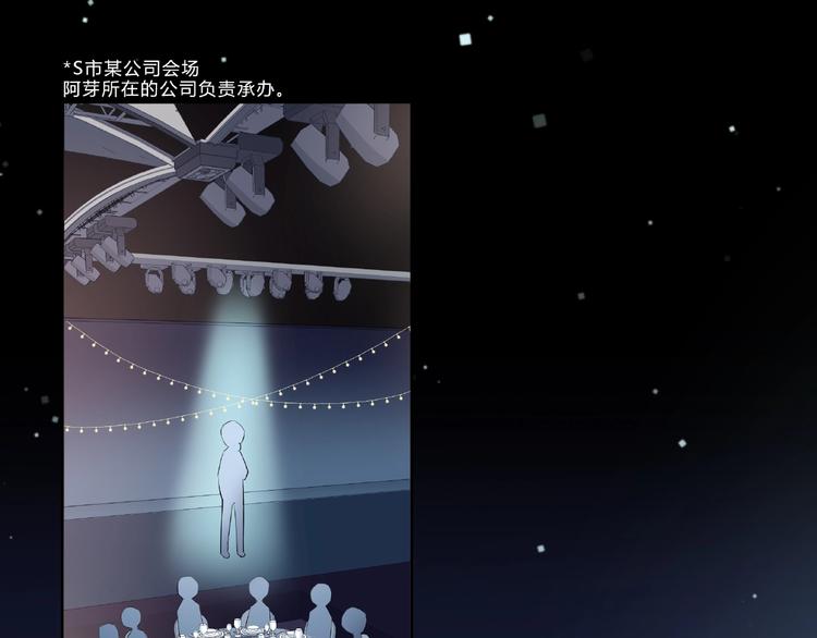 第218话 小意外2