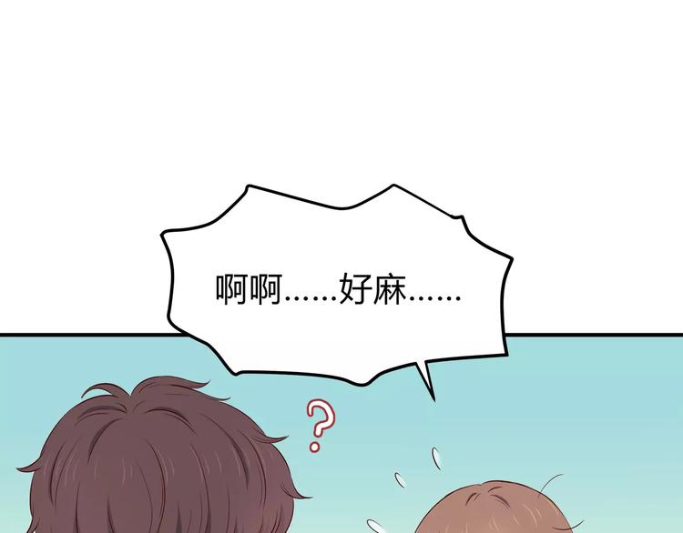 第116  习惯你的好4