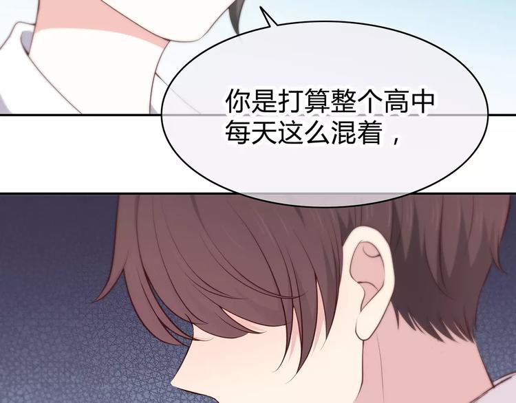 第128话 全宇宙最帅的你37