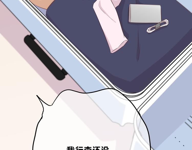 第166话 新的邀请61