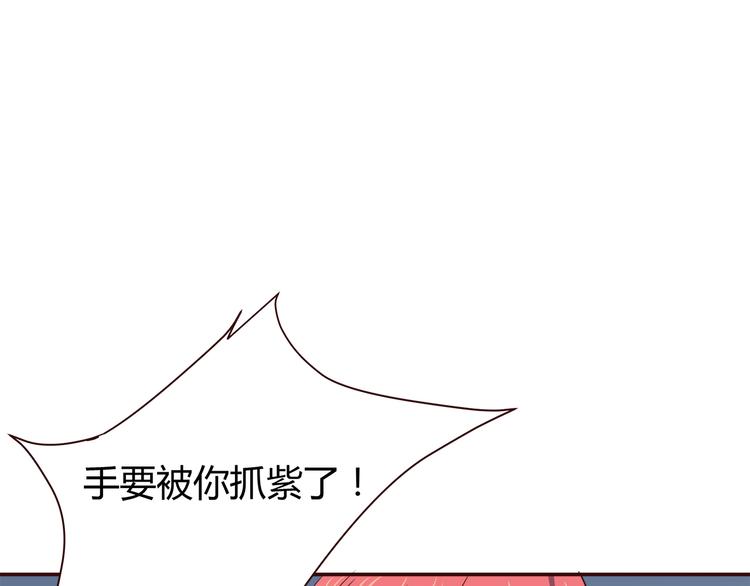 第101话 不能让他知道！24