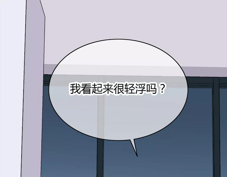 第124话 你的眼神……78