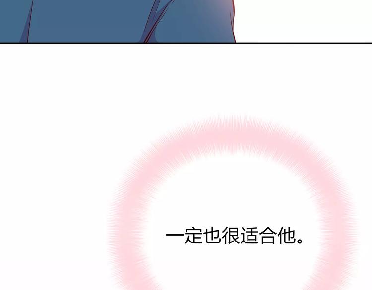 第118话 你给的温暖23