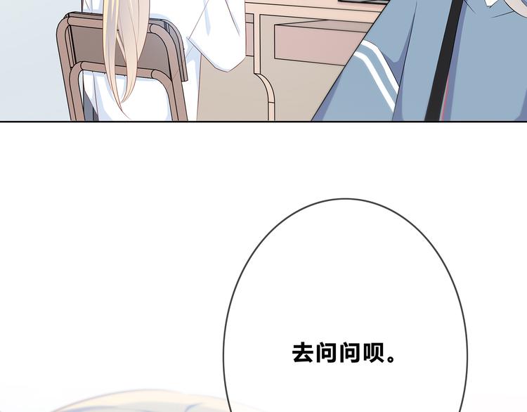 第165话 比赛结束79
