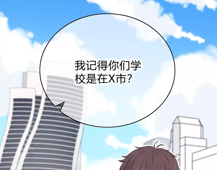 第142话 逗留8