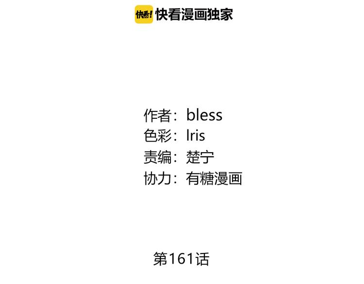第161话 最后的敌人3