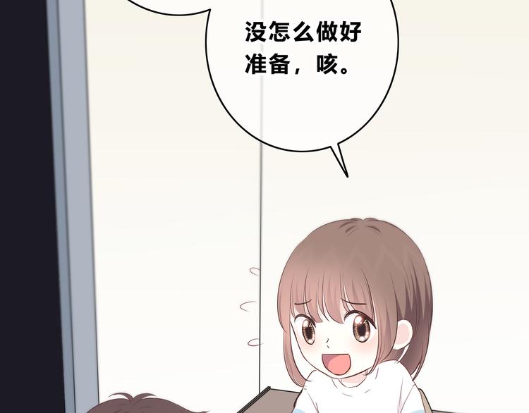 第153话 女生的胃59