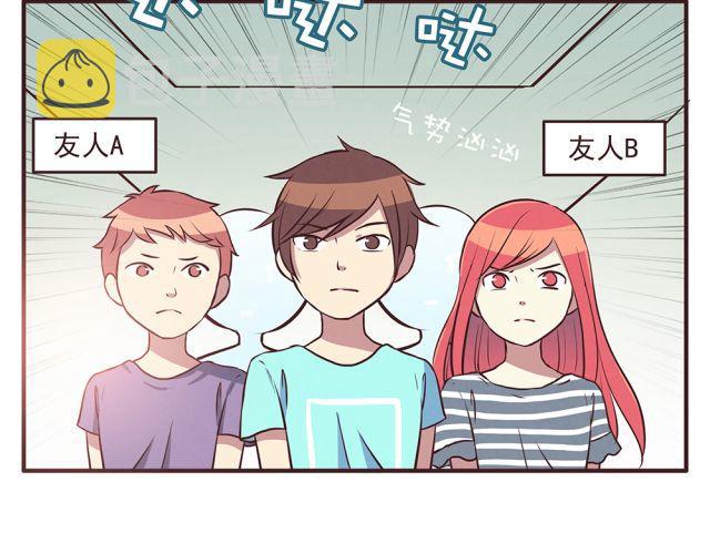 第20话 学校难道真的不管学生的意见吗！18