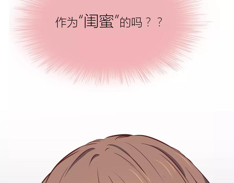 第110话  你们在干嘛！64