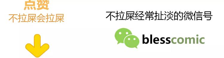 第128话 全宇宙最帅的你109