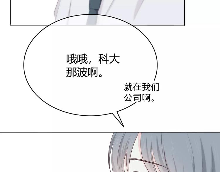 第142话 逗留66