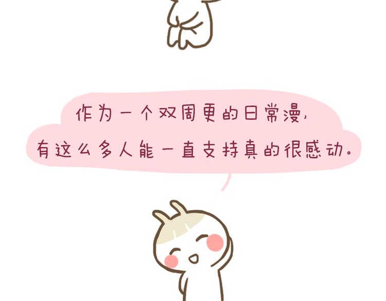 第27话 永远不要在放开我的手29
