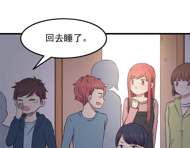 第71话 阳刚之气！10