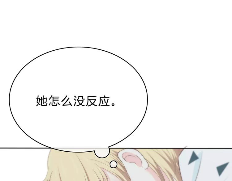 第139话 很适合你49