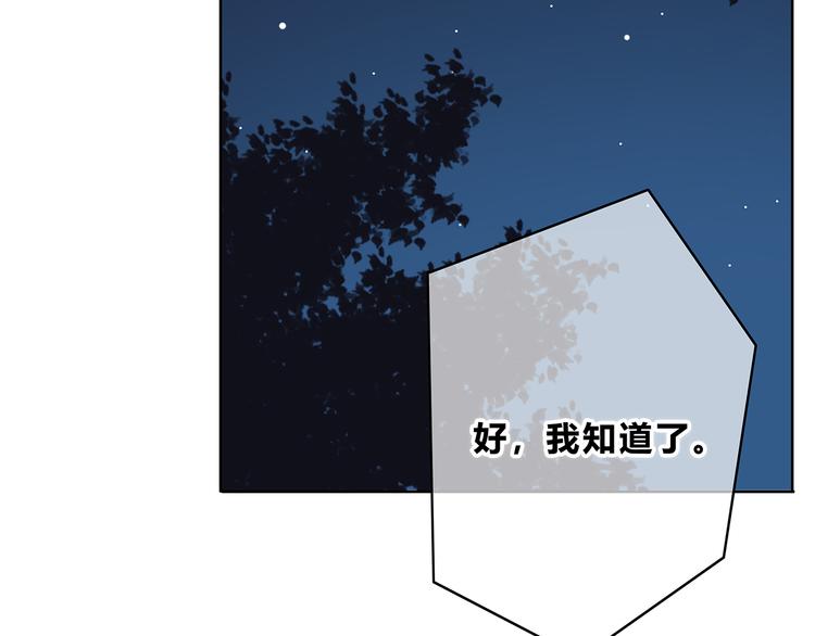 第157话 我会保护你18