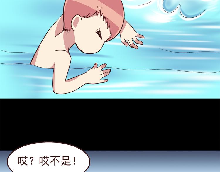 第50话 泳池就是坦诚相见的地方！26