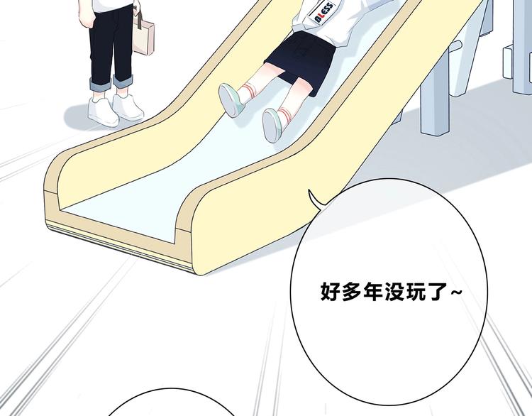 第202话 故意？71