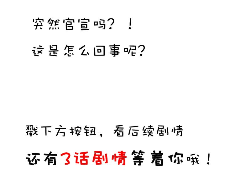 第219话 突如其来74
