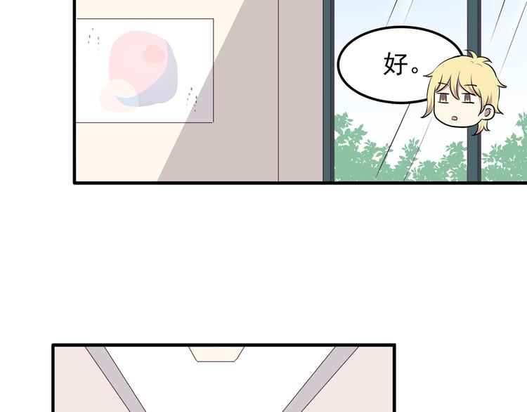 第74话  强吻17