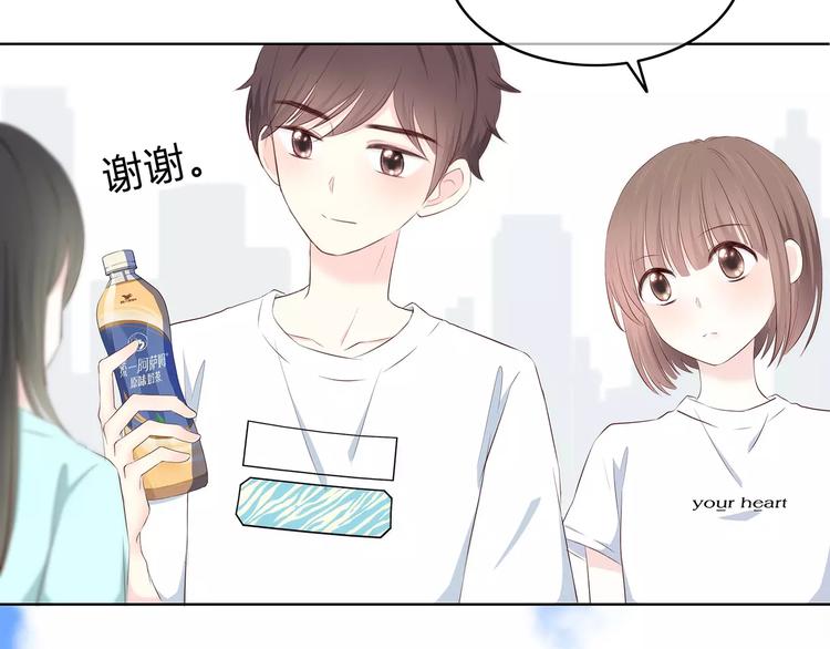 番外篇 遇见好心情45