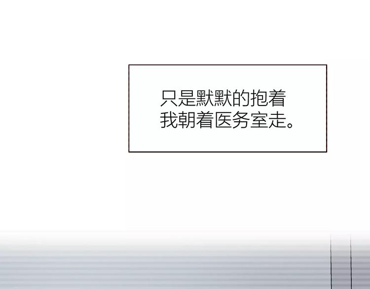 第107话 来大姨妈6