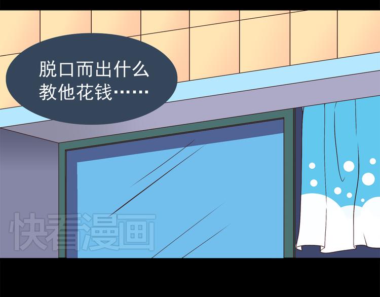 第47话 只有更强才能追到你5