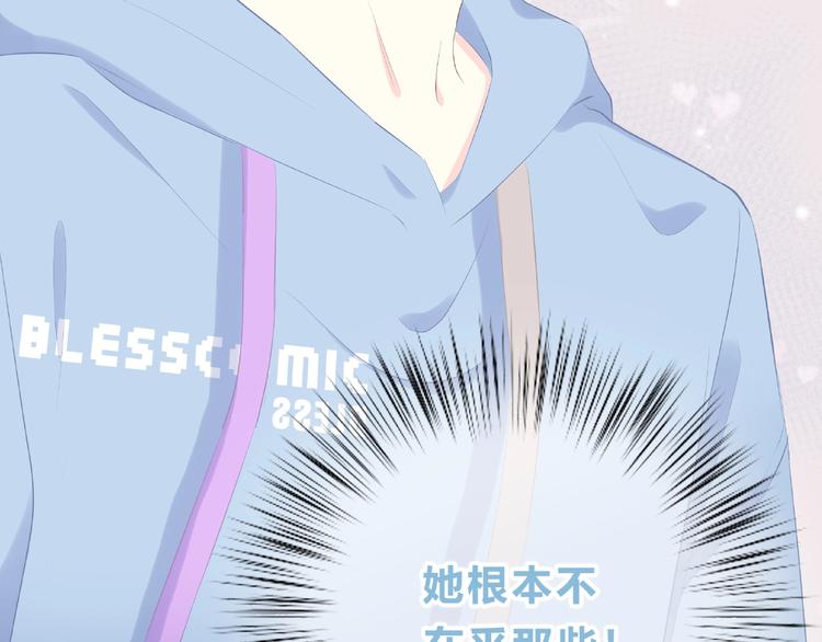 第219话 突如其来50