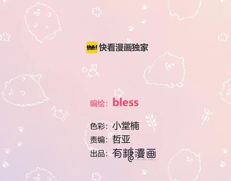 第207话 喝醉1