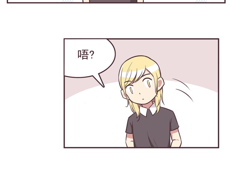第34话 不要恶意揣测别人的心思23