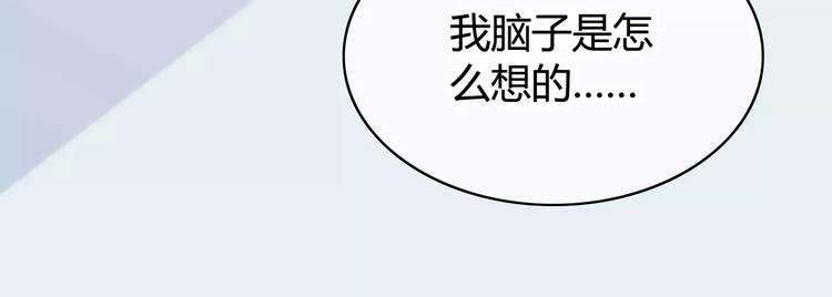 第144话 我不在的时候20