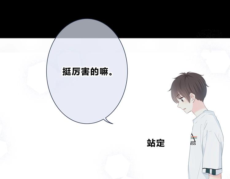 第203话 小心思73