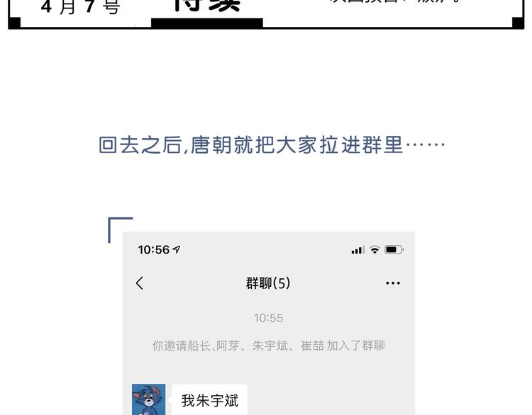 第185话 决定95