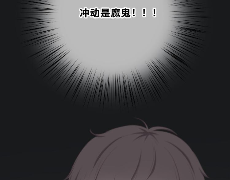 第181话 害羞的事49