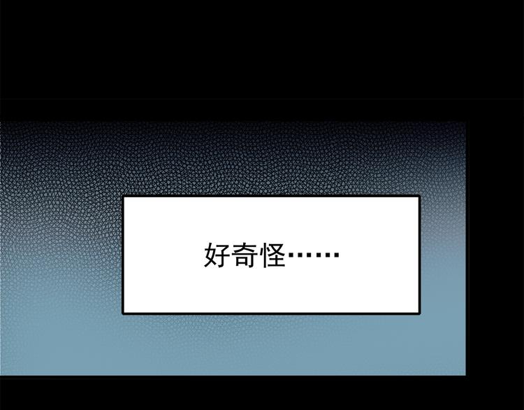 第59话 我不舍得你32