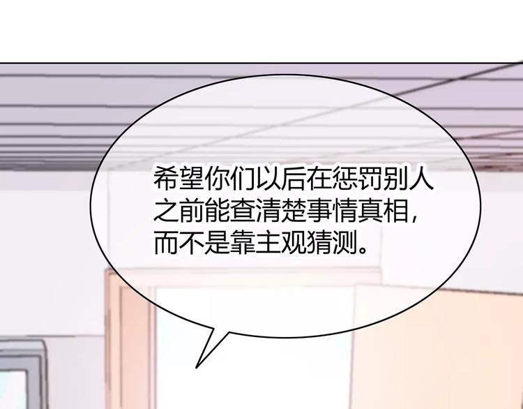 第128话 全宇宙最帅的你79