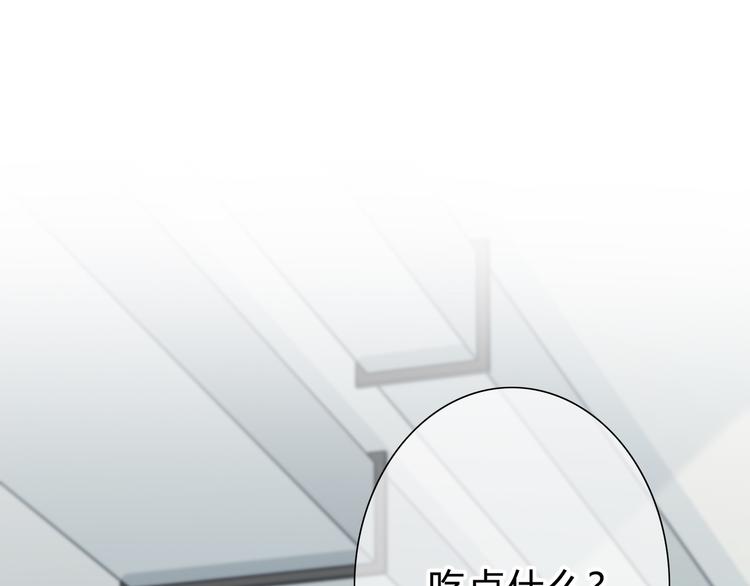 第178话 像恋人吗16