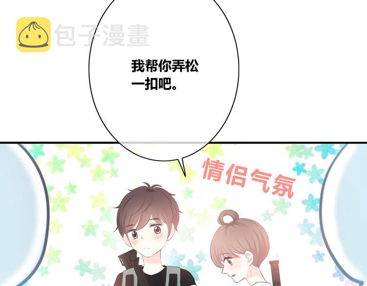 第163话 实力单身53