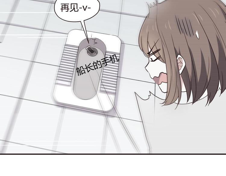 第101话 不能让他知道！5