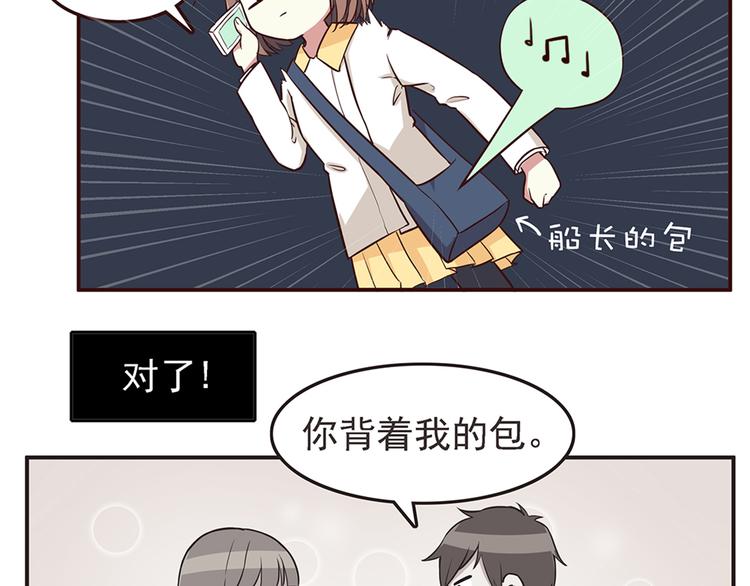 第27话 永远不要在放开我的手17