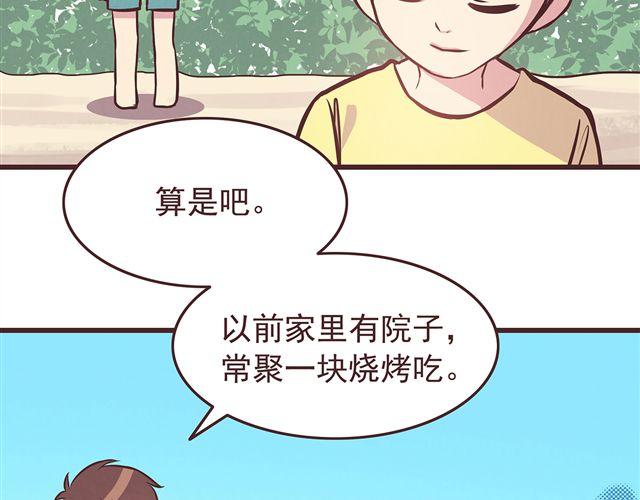第18话 英雄救美10